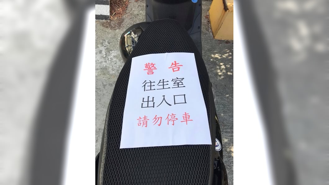 圖／翻攝自爆怨公社