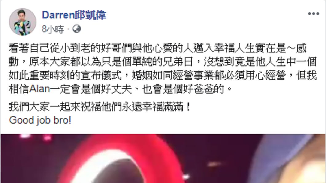 圖／翻攝自 臉書