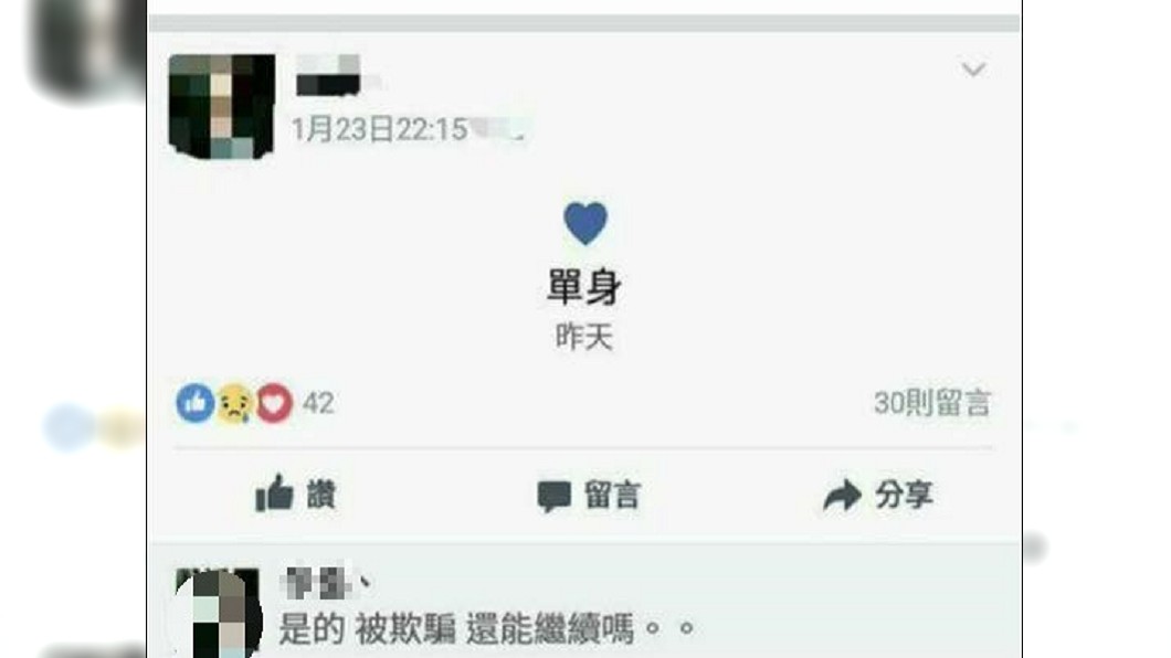 圖/翻攝爆廢公社