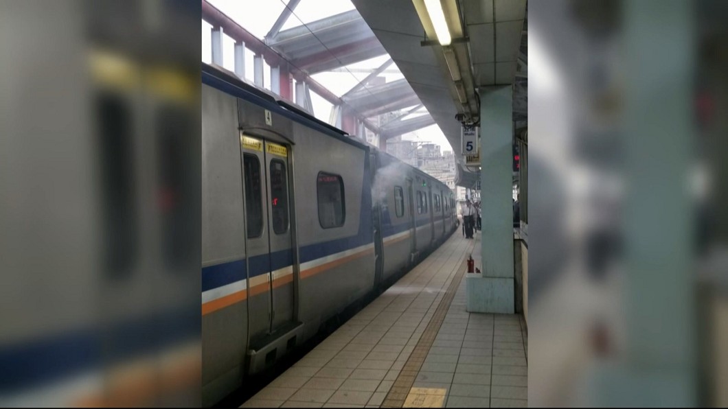 快訊／台鐵1121次電車故障冒煙！　影響2570人次
