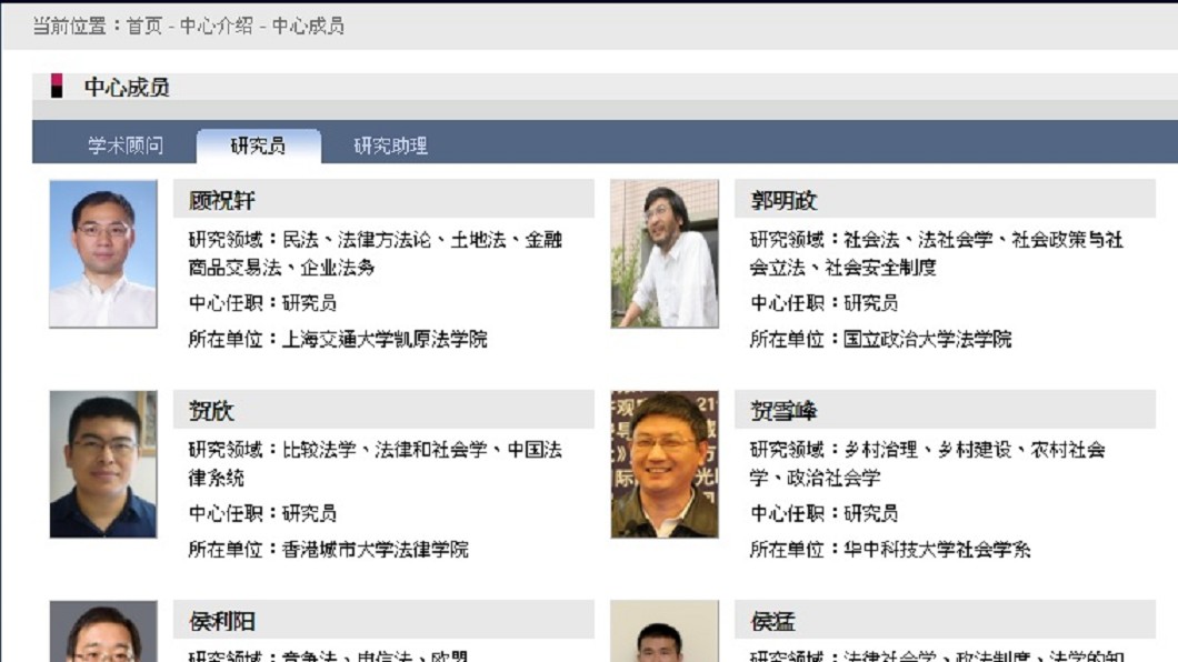 網傳任上海交大研究員　郭明政澄清沒去過
