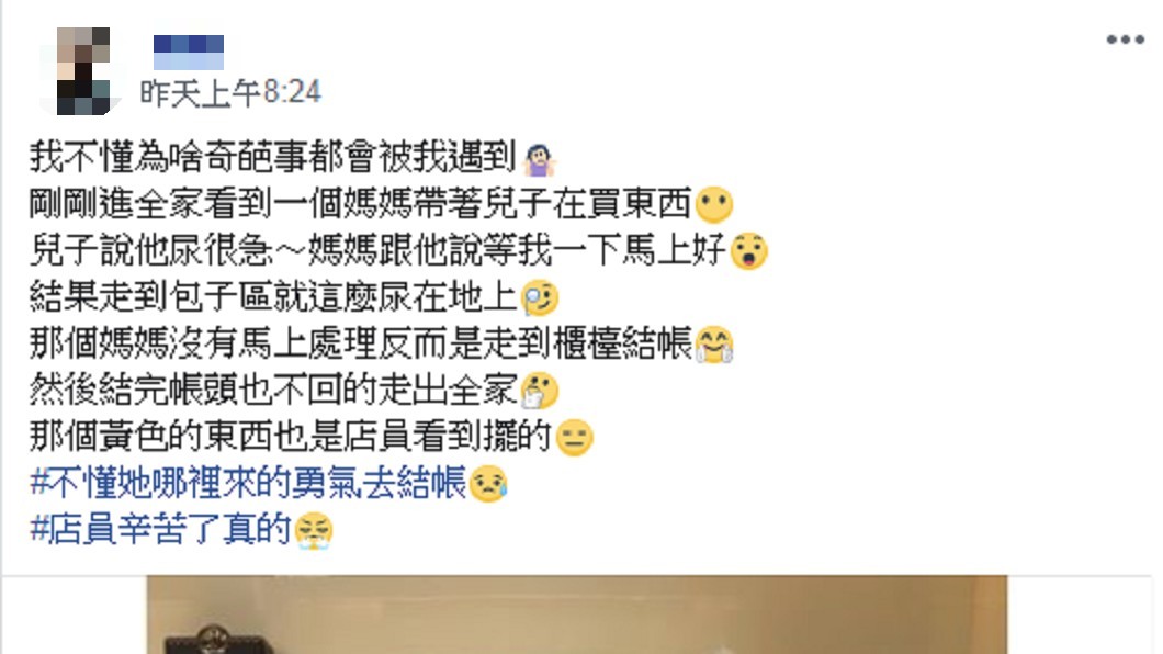 圖/爆怨公社