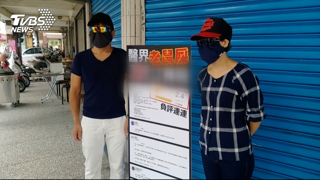 圖/TVBS