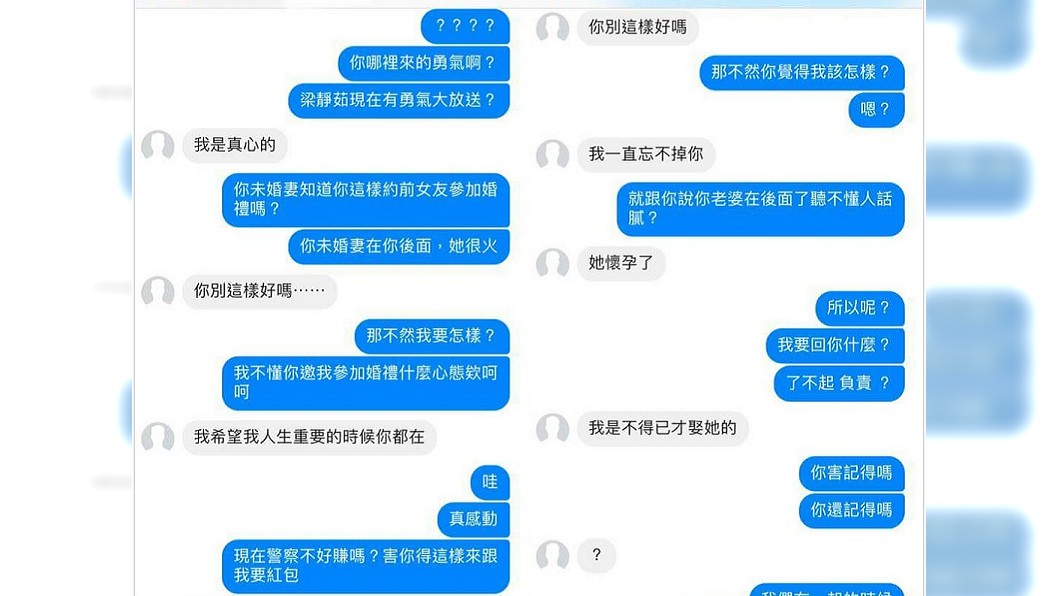 圖/翻攝爆廢公社二館