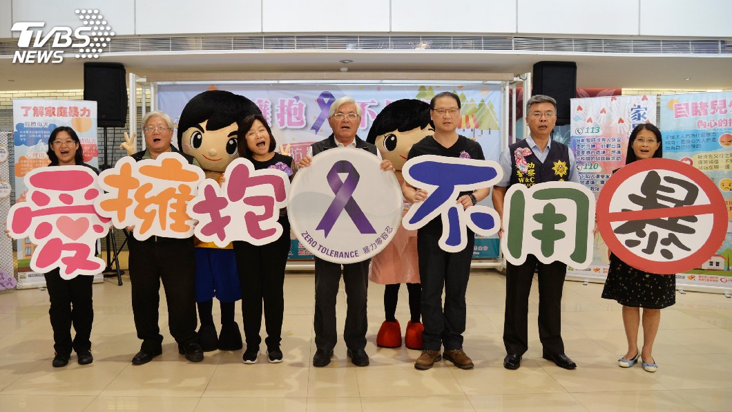 雲林推社區防家暴 呼籲「愛擁抱不用暴」