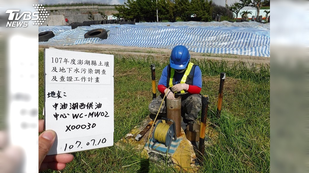 漏油懲處拉高到副總 中油3高層被記2小過2大過