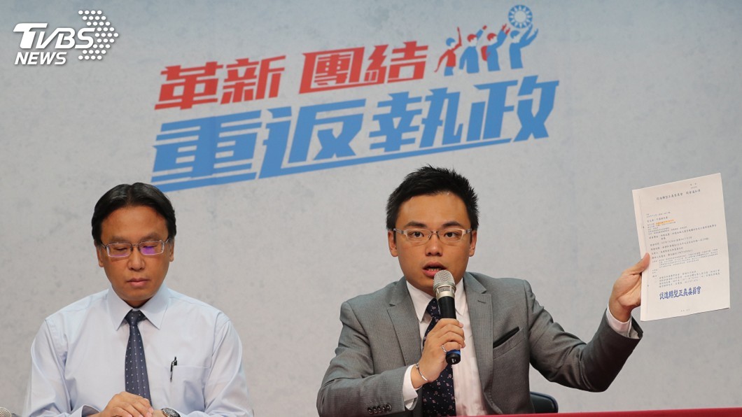 國民黨拒參加政治檔案通報會議 促轉會遺憾