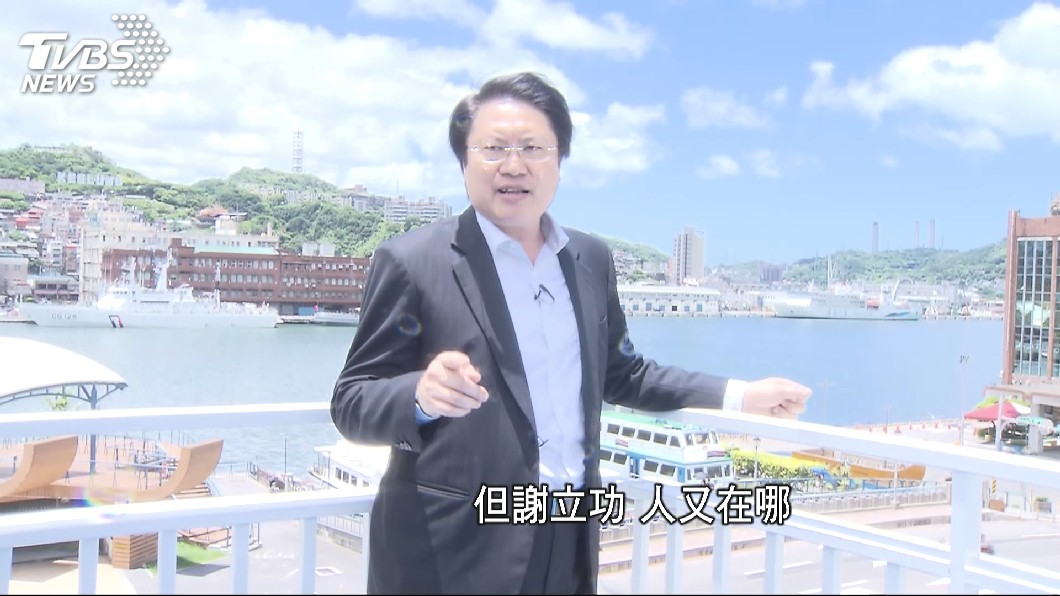 圖/TVBS