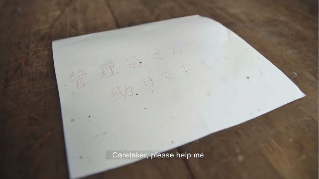 圖/翻攝自紀錄片《UNDERCOVER ASIA: LONELY DEATHS》