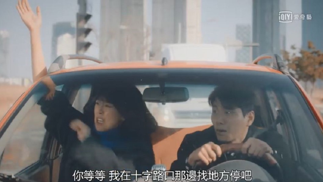 圖/「劇」在愛奇藝臉書