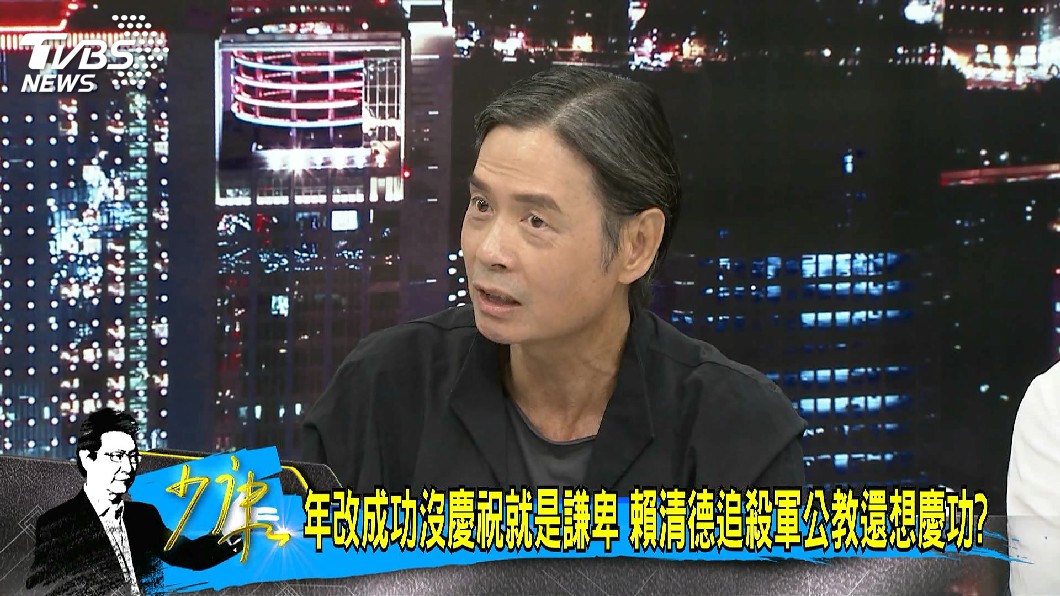 圖/TVBS