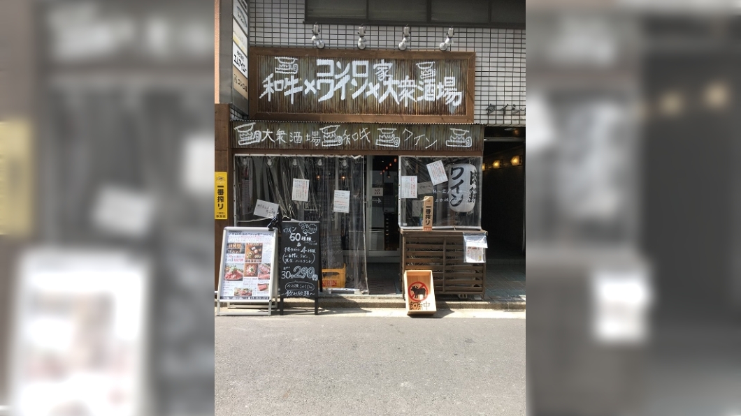 顧客不是神!點餐態度差霸氣店家收3倍價
