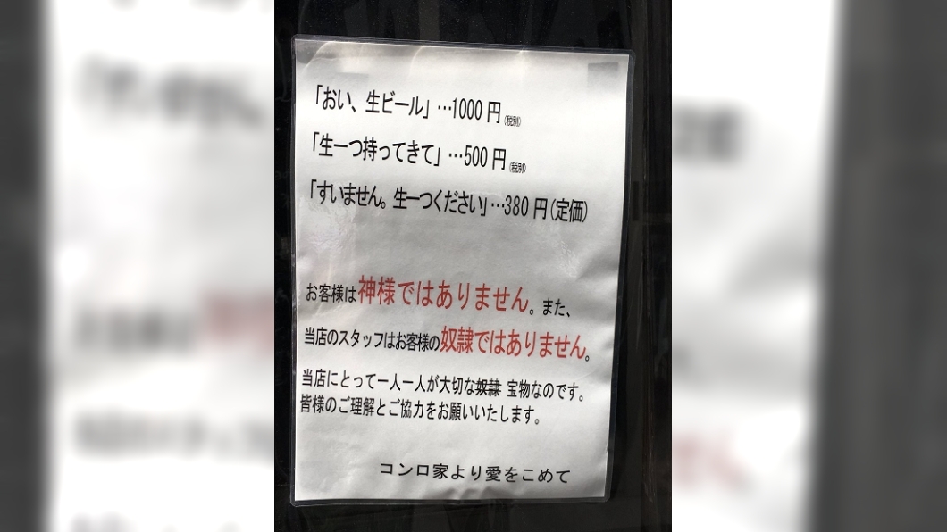 圖/翻攝自銀嶺@日曜日 東ヤ48a推特