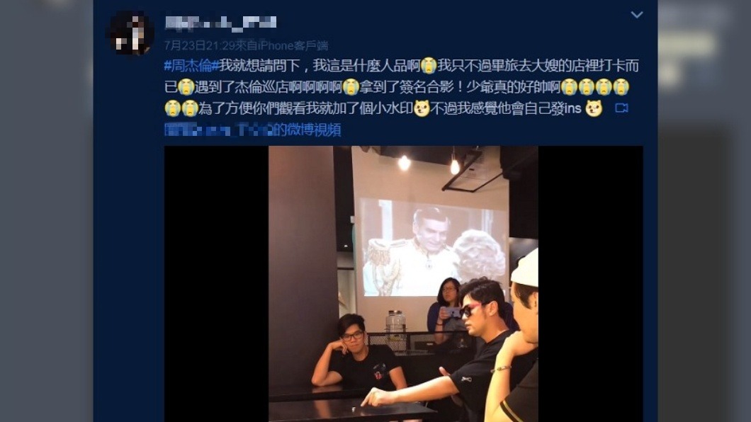 網友開心發文。圖／翻攝自微博
