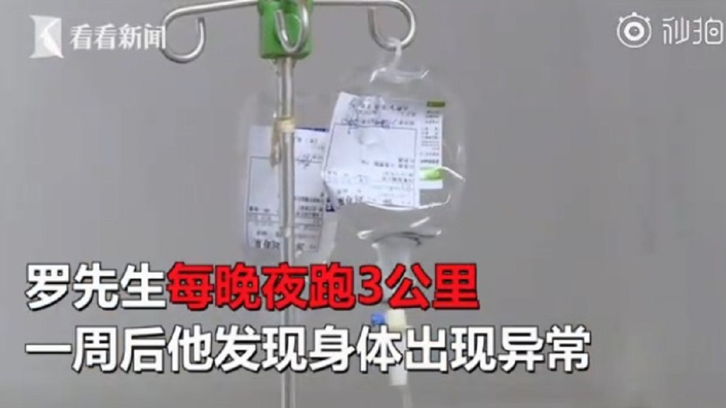 圖/翻攝自《看看新聞》