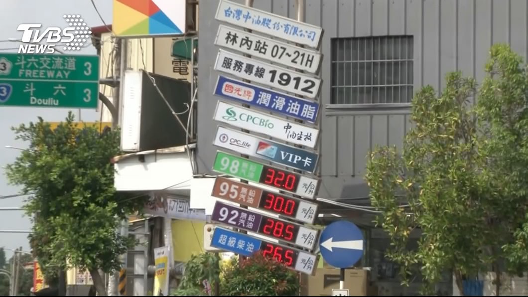 圖／TVBS