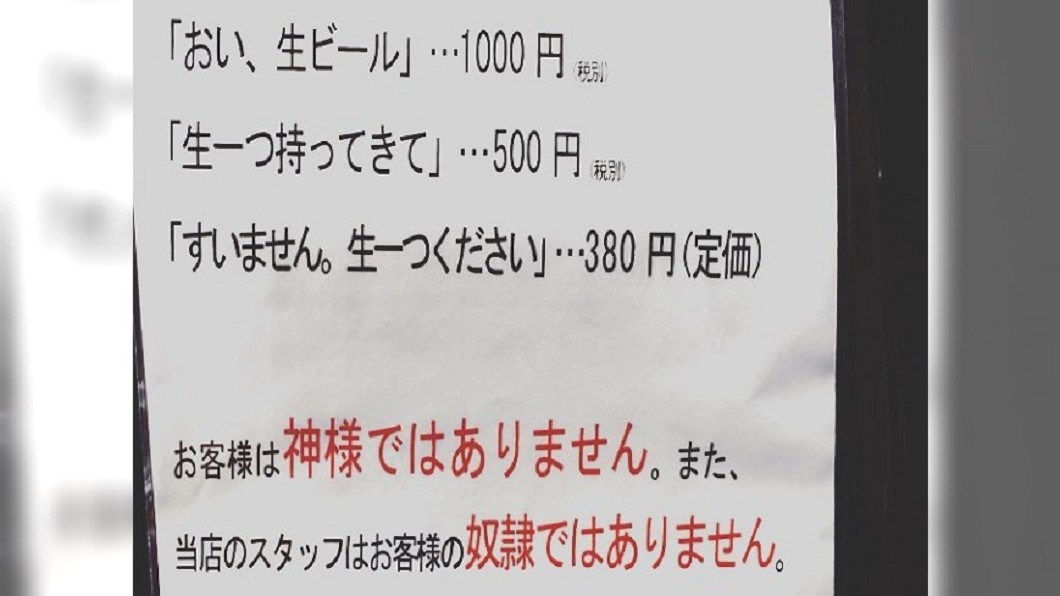 圖/翻攝自 臉書