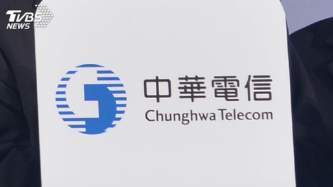 中華電信爆假交易損失4億 檢方起訴49人