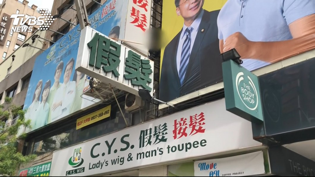 圖/TVBS