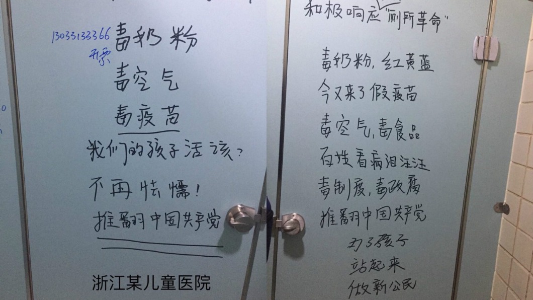 圖/翻攝自推特
