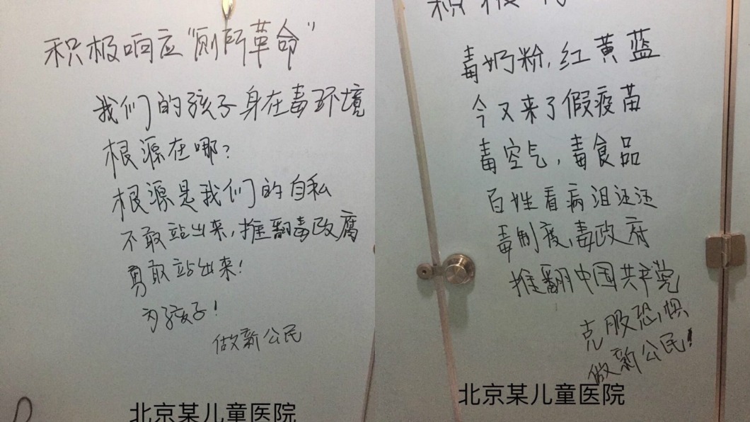 圖/翻攝自推特