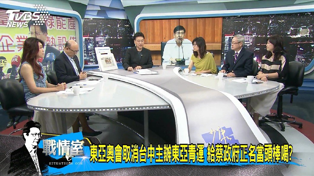 圖/TVBS