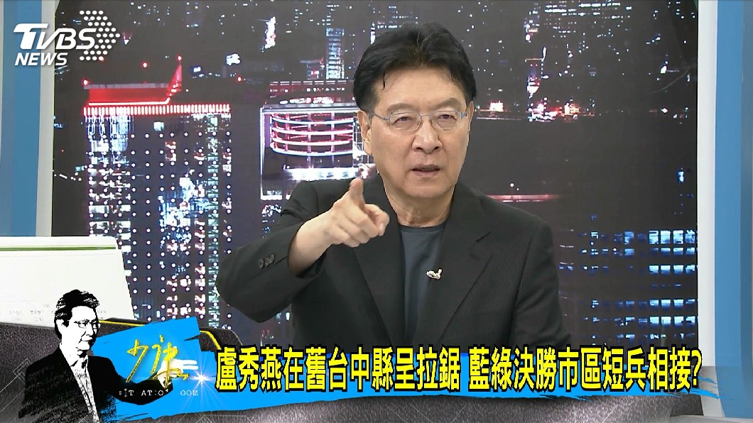 圖／TVBS