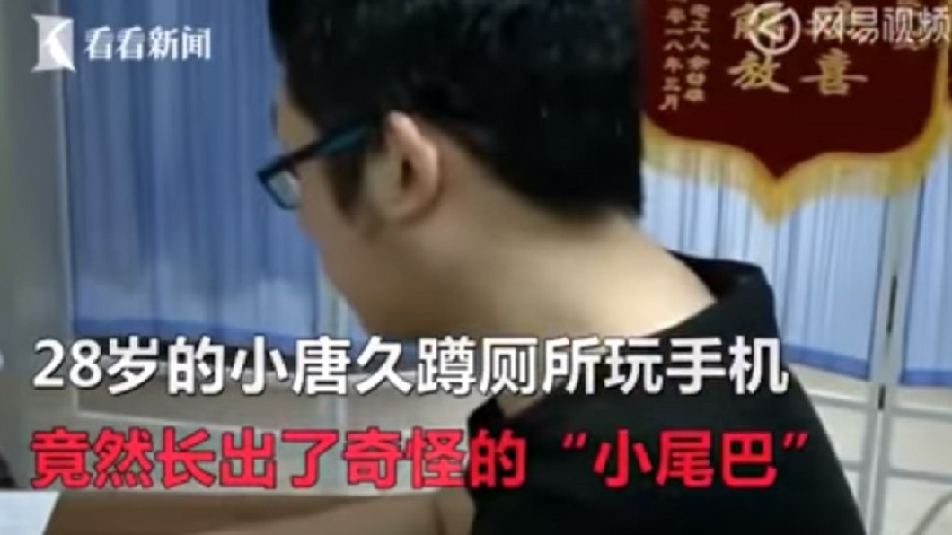 圖/翻攝自《看看新聞》