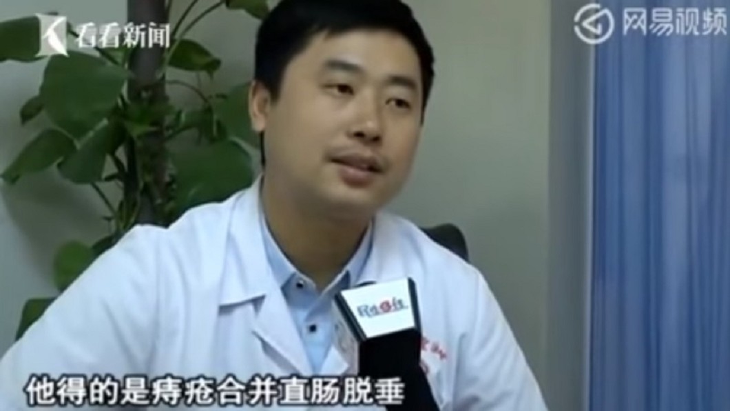 圖/翻攝自《看看新聞》
