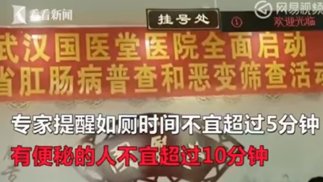 圖/翻攝自《看看新聞》