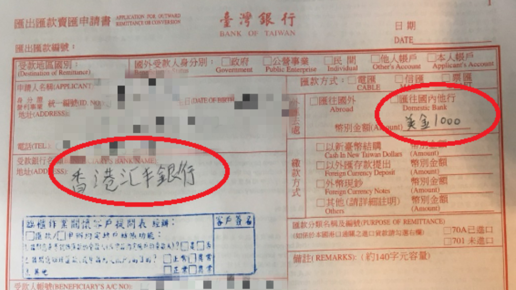 圖/保七第一大隊提供