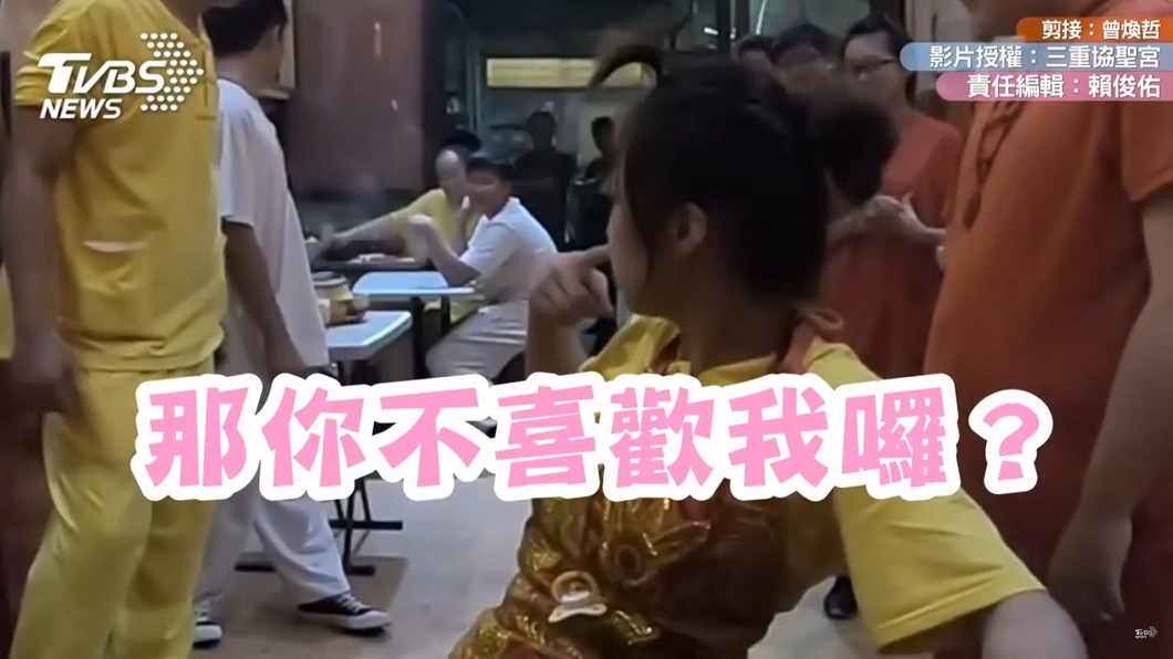 圖/三重協聖宮 提供