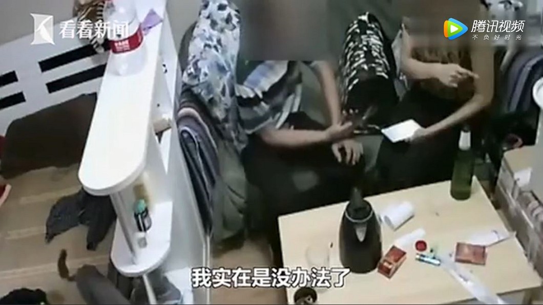 圖/翻攝自騰訊視頻