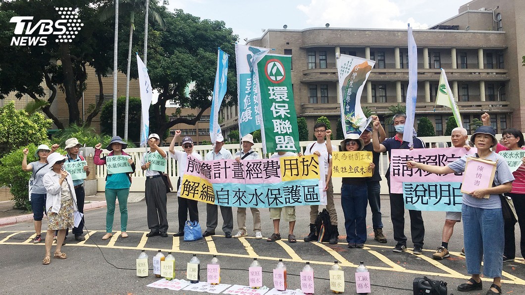 憂曾文溪水保護區遭解編 環團到政院抗議