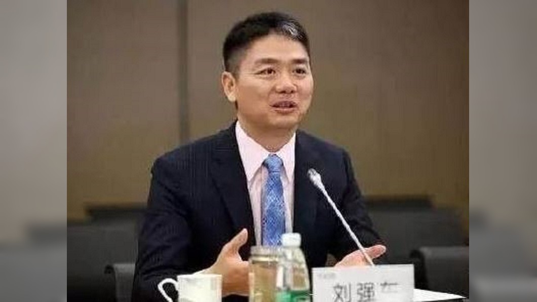 圖/電商頭條微博