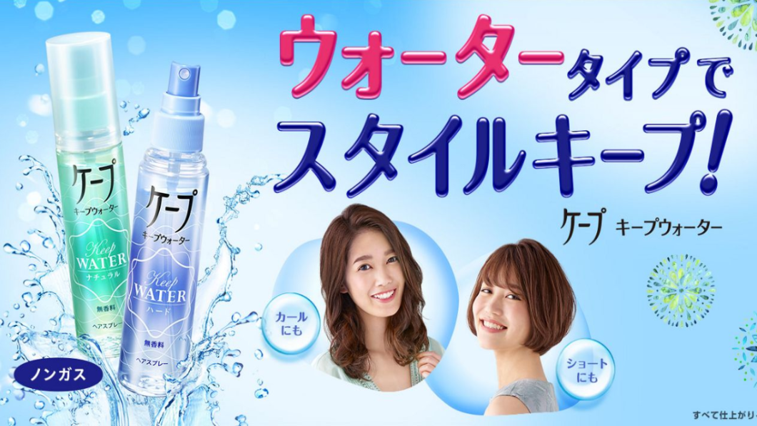 GIF五秒廣告‧效果佳 日企業興趣大增