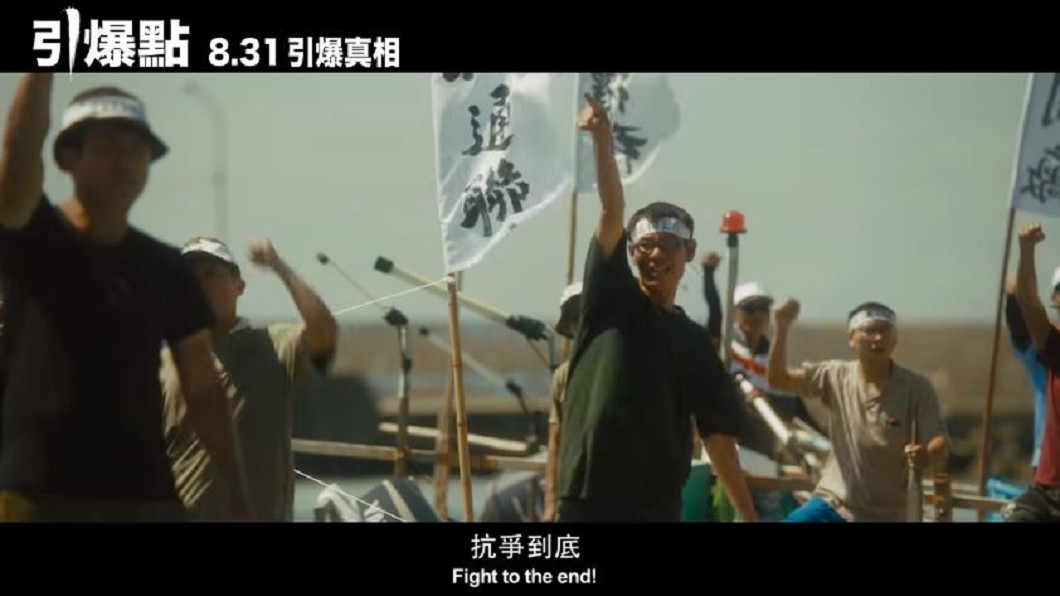 圖/翻攝自牽猴子電影粉絲俱樂部 YouTube