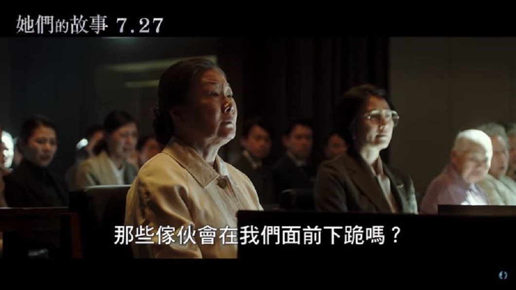 韓國霸氣女社長 帶慰安婦向日本討公道