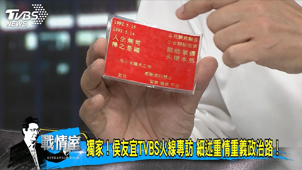 圖／TVBS