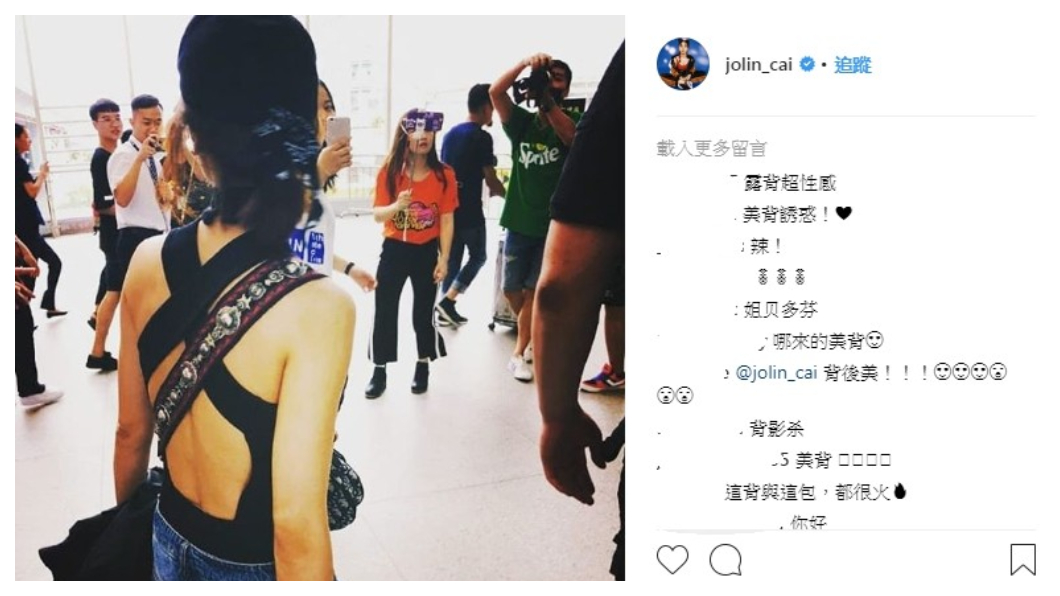 圖/翻攝自JOLIN CAI 蔡依林Instagram