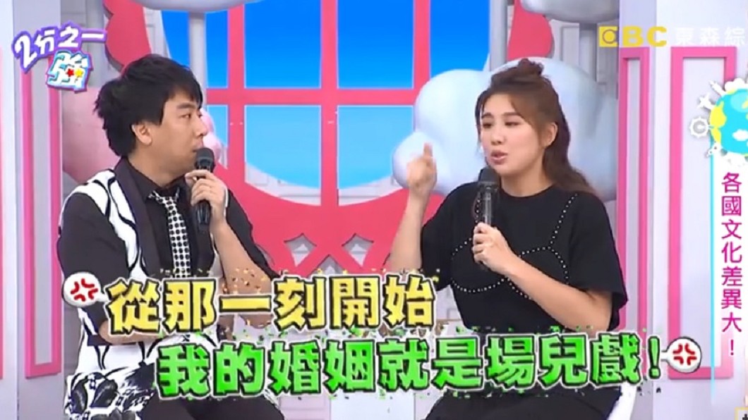 圖/翻攝自YouTube 2分之一強頻道