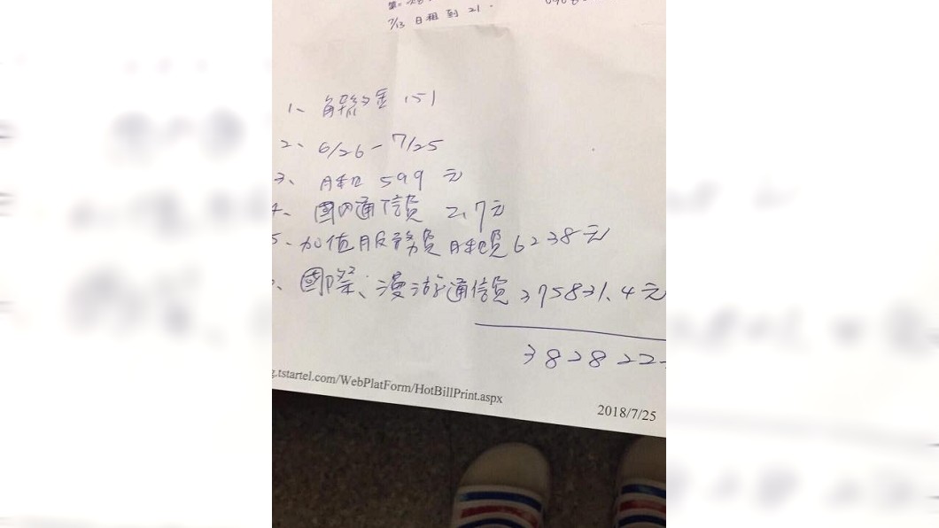 門市人員列出6點向原PO解釋。圖/翻攝自爆廢公社