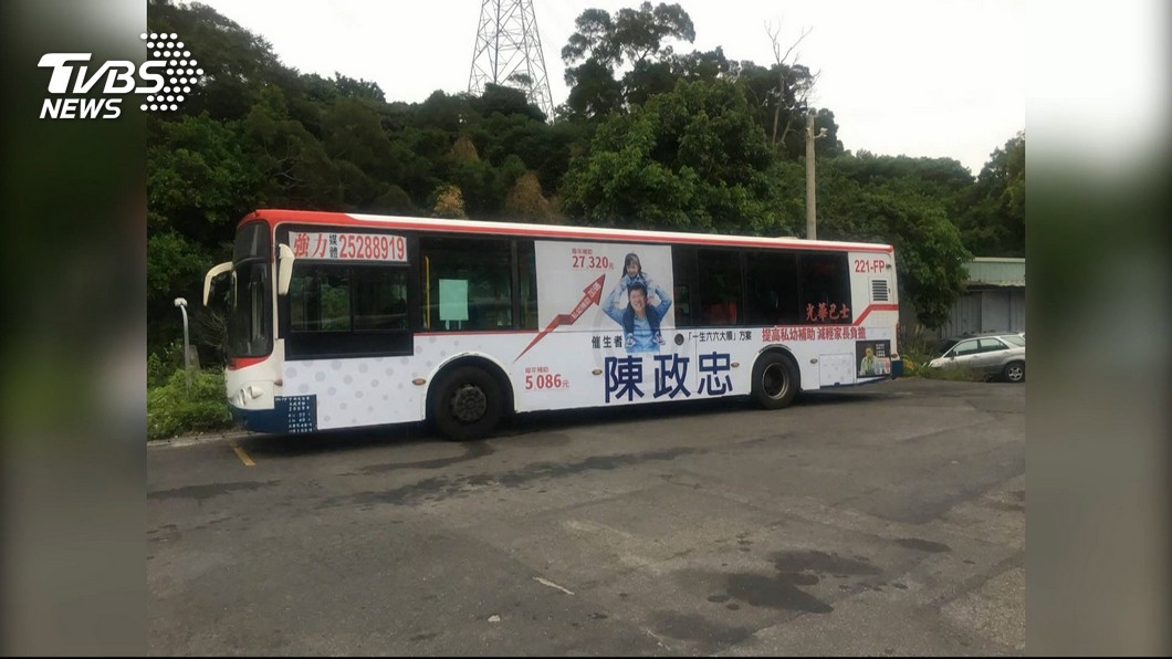 圖／TVBS
