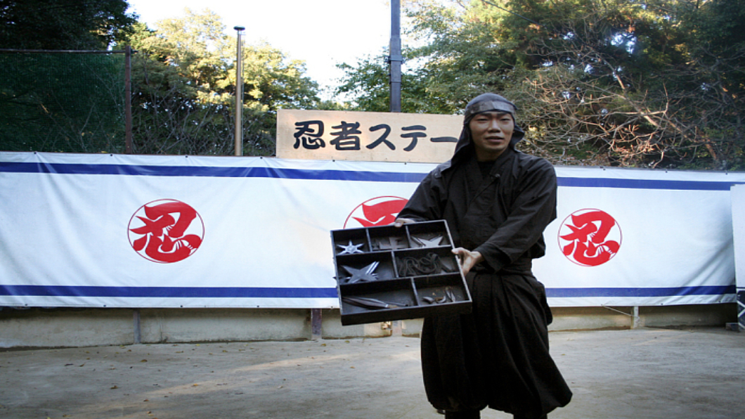 年薪260萬徵忍者？　日本伊賀市闢謠