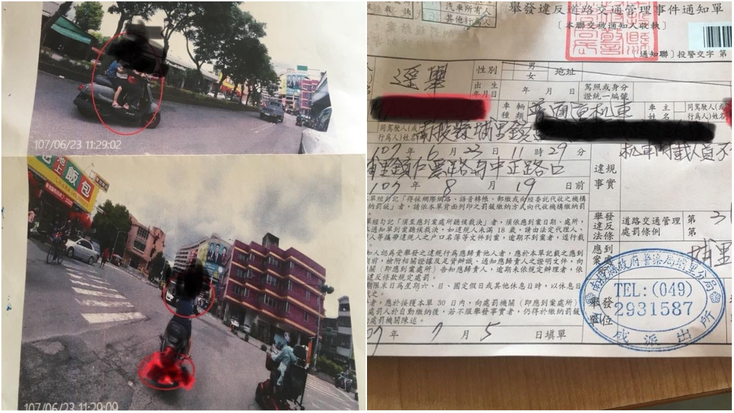 載孩3貼遭檢舉開單 母無奈吐心聲:誰來幫我帶?