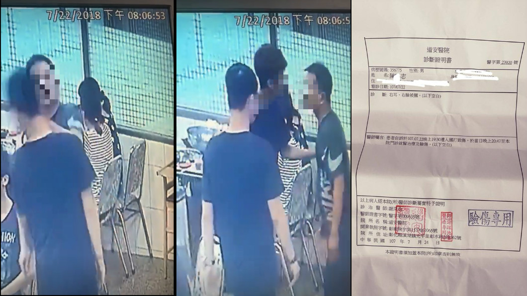 嫌17歲店員「關火打包」沒禮貌 惡奧客竟怒賞巴掌