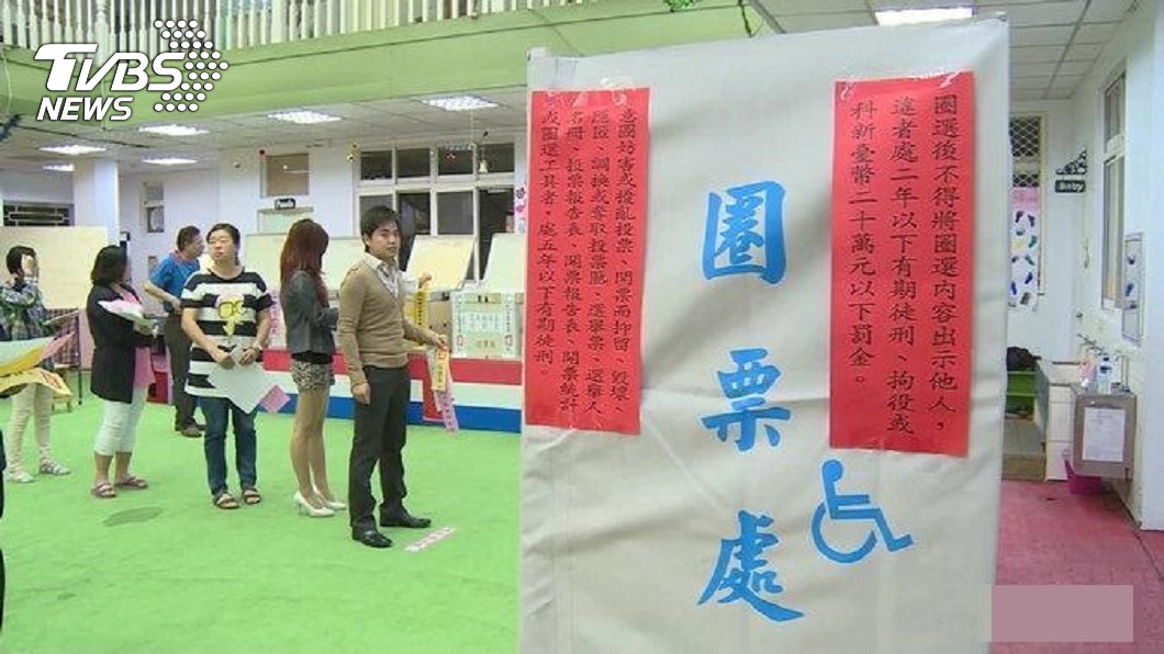 嘉義縣選票險外流 2選務人員不起訴
