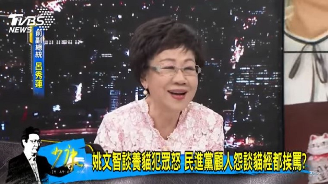 圖／TVBS