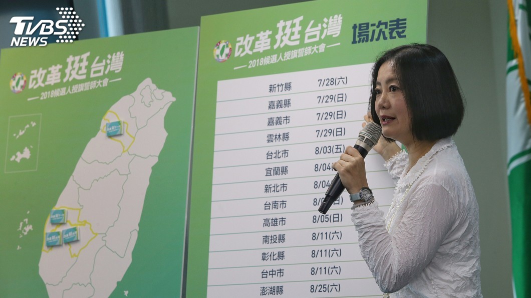 蔡英文啟動輔選列車 全台授旗誓師從竹縣出發