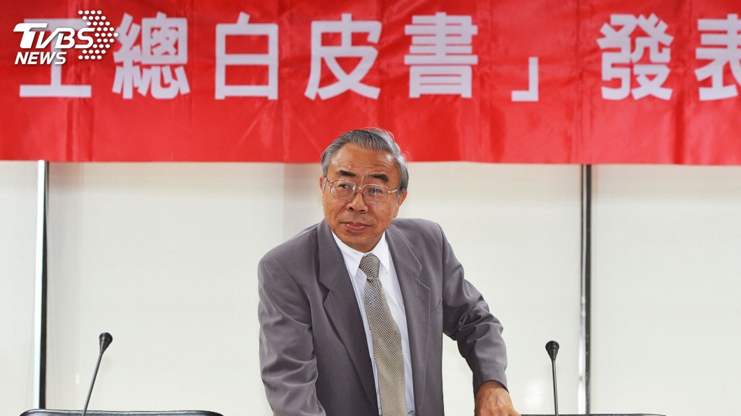 工總白皮書 強調台灣經濟要靠製造業